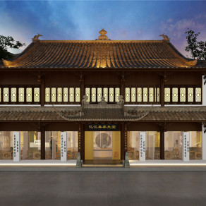 中式养生堂古建